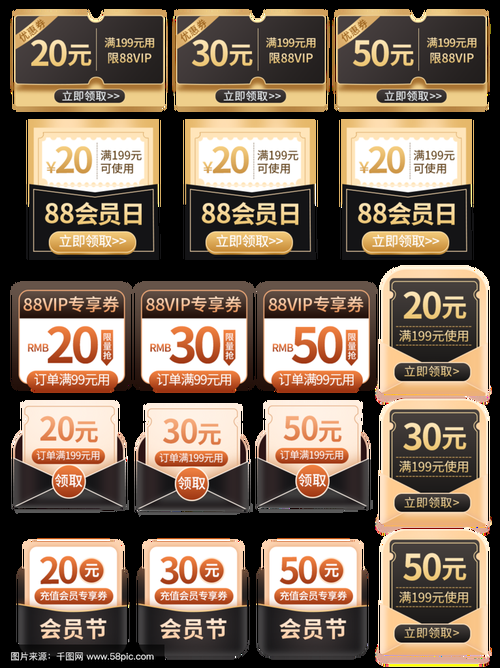 vipaccess优惠活动 限时折扣抢购vip会员
