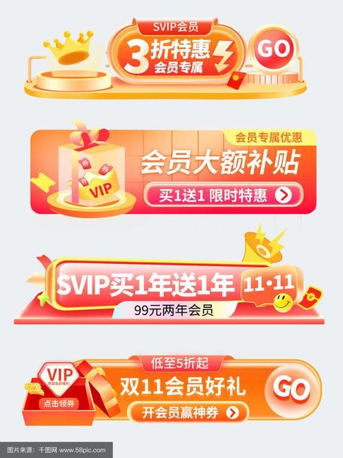 vipaccess优惠活动 限时折扣抢购vip会员