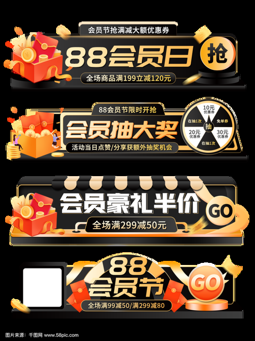 vipaccess优惠活动 限时折扣抢购vip会员