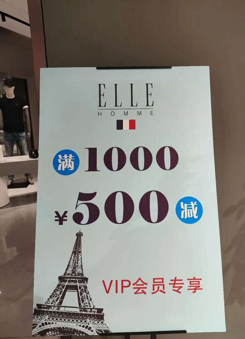 vipaccess优惠活动 限时折扣抢购vip会员