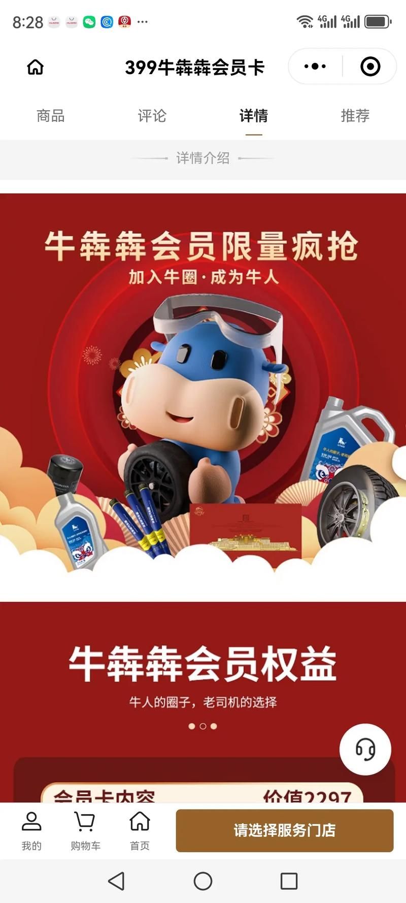 vipaccess优惠活动 限时折扣抢购vip会员