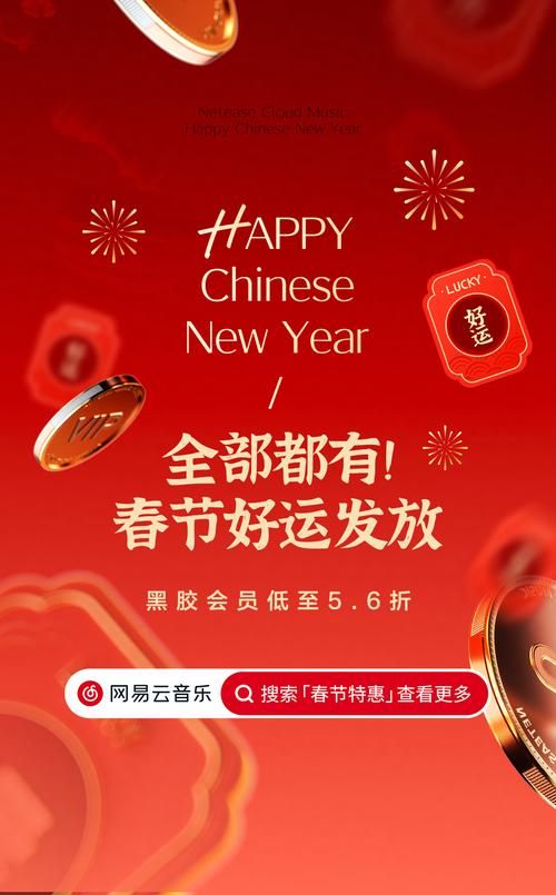 vipaccess优惠活动 限时折扣抢购vip会员