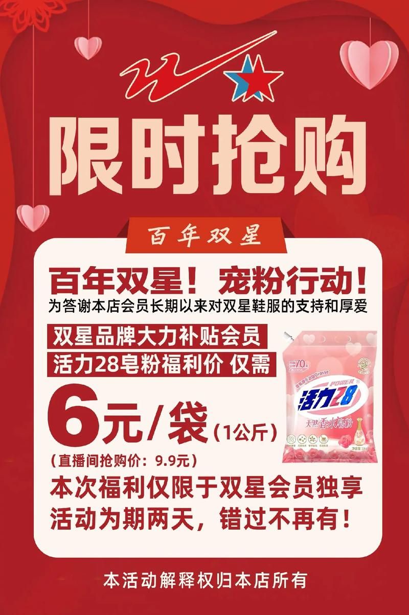 vipaccess优惠活动 限时折扣抢购vip会员