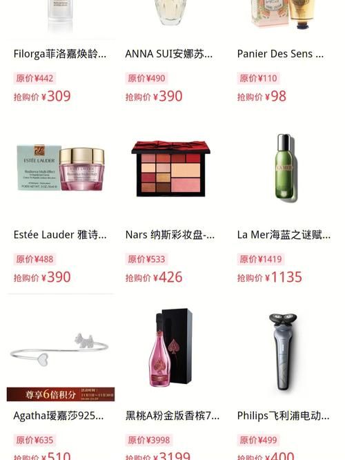 vipaccess优惠活动 限时折扣抢购vip会员