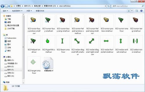 vista鼠标指针主题包下载安装详细指南