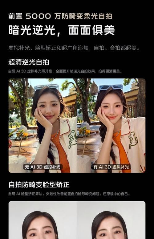 vivoxshot拍照效果如何对比同价位手机实测