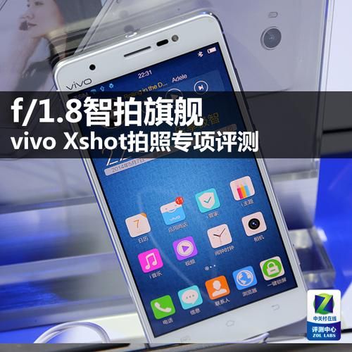 vivoxshot拍照效果如何对比同价位手机实测