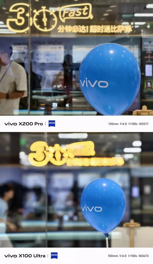 vivoxshot拍照效果如何对比同价位手机实测