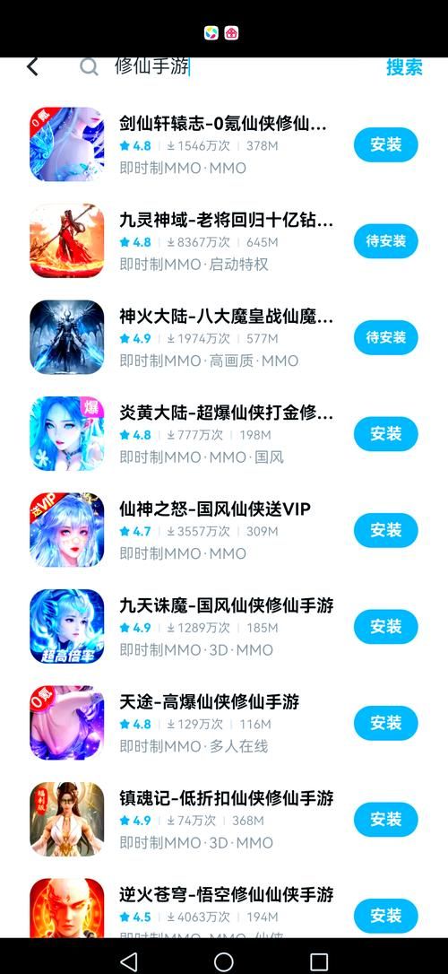 vivo应用市场排行榜 热门应用游戏一键下载