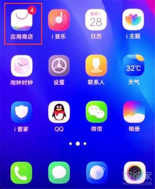 vivo应用市场排行榜 热门应用游戏一键下载