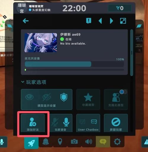 vr quest2新手入门指南 快速上手玩转虚拟现实