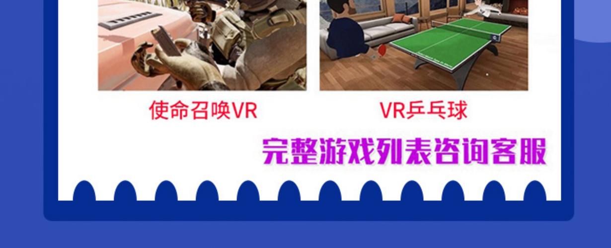 vr quest2新手入门指南 快速上手玩转虚拟现实