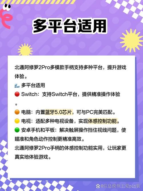 vrising手柄设置指南 轻松搞定手柄连接问题
