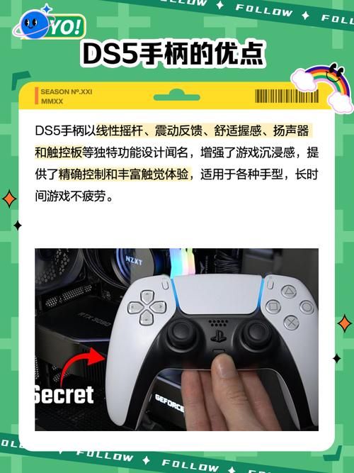 vrising手柄设置指南 轻松搞定手柄连接问题