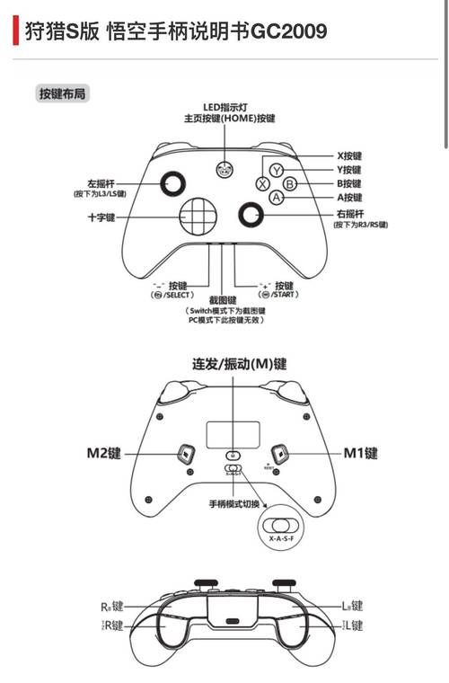 vrising手柄设置指南 轻松搞定手柄连接问题