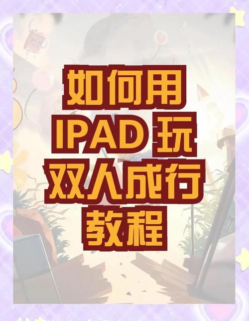 vrising手柄设置指南 轻松搞定手柄连接问题