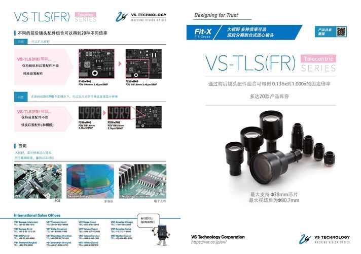 vstart是什么软件 它有哪些实用的功能特点