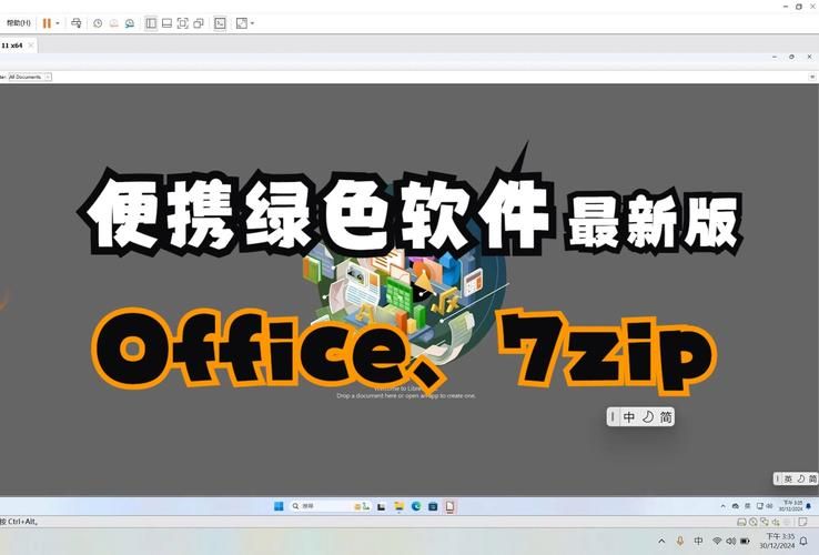 vstart绿色版是什么 这款小工具到底有多好用