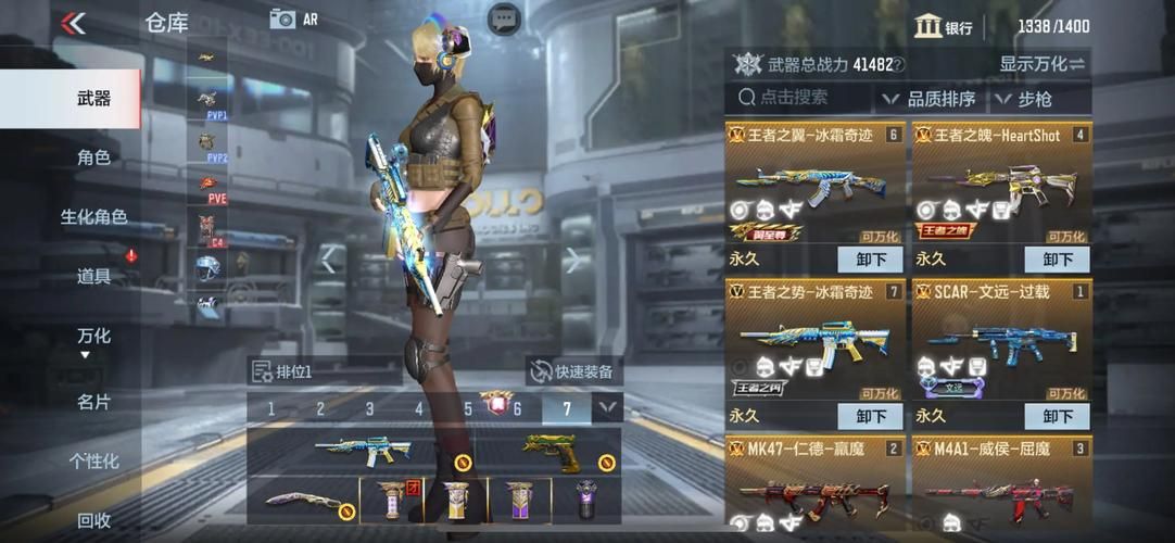 v字仇杀者布兰德出装推荐 秒杀脆皮就靠这套装备
