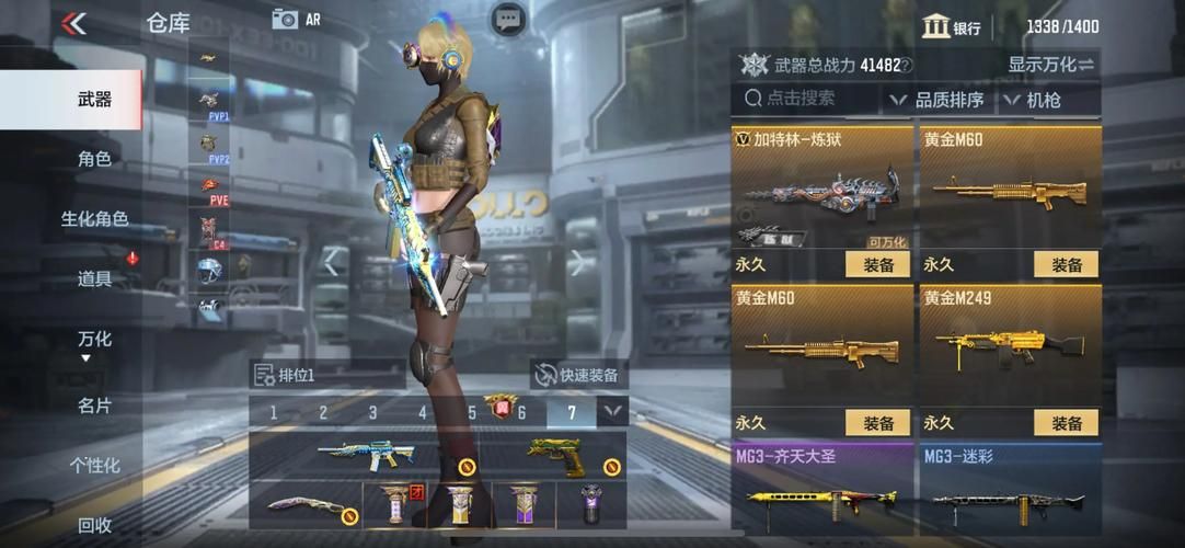 v字仇杀者布兰德出装推荐 秒杀脆皮就靠这套装备