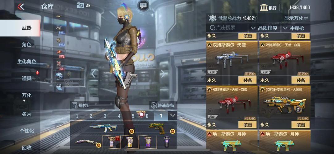 v字仇杀者布兰德出装推荐 秒杀脆皮就靠这套装备