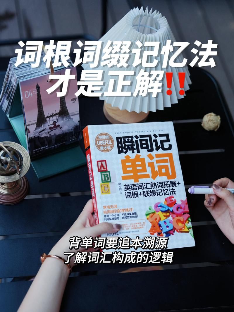 wake的过去分词你记对了吗常见错误盘点