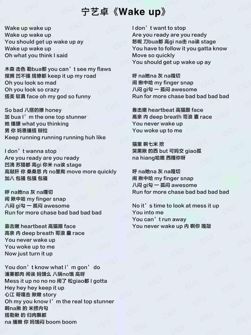 wake的过去分词你记对了吗常见错误盘点