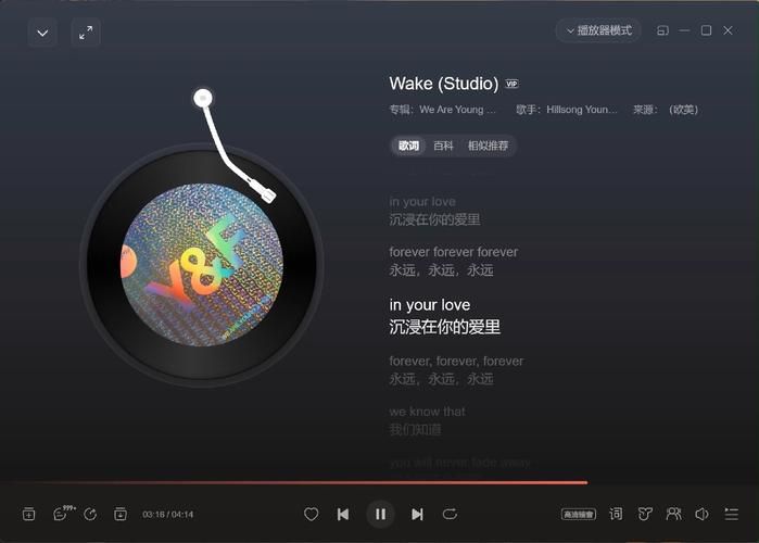 wake的过去分词你记对了吗常见错误盘点