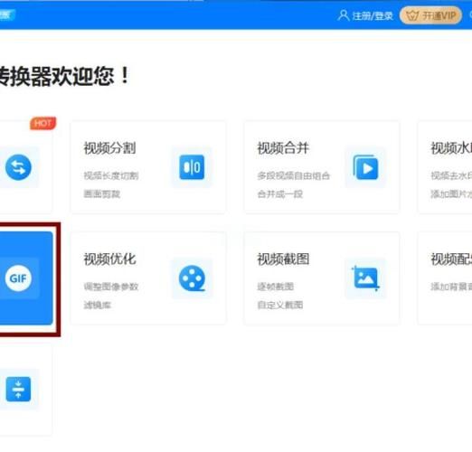 wangyeqq怎么用 手把手教你玩转这个网站