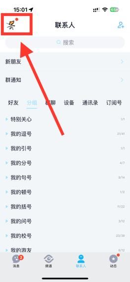wangyeqq怎么用 手把手教你玩转这个网站