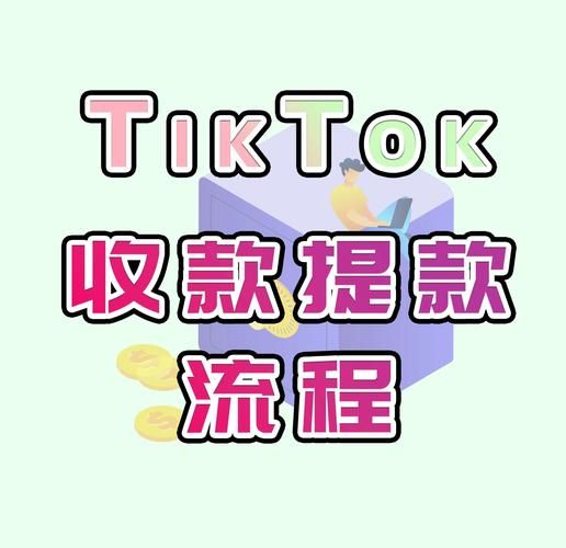 wangyibao提现快不快 到账时间实测分享