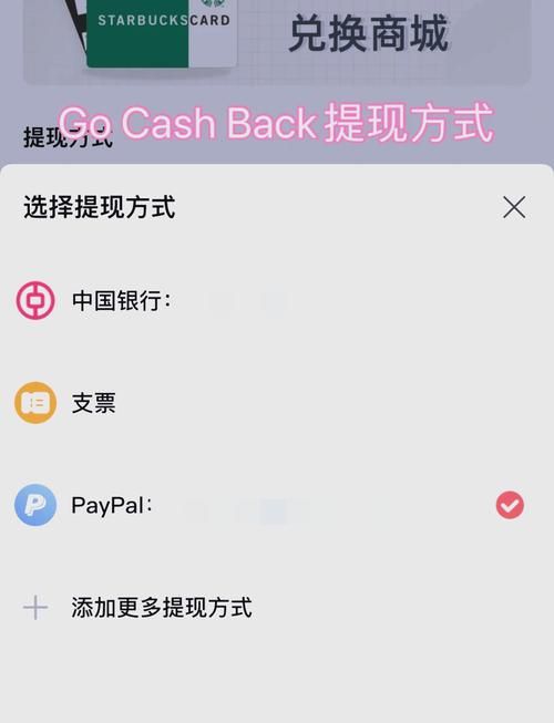 wangyibao提现快不快 到账时间实测分享