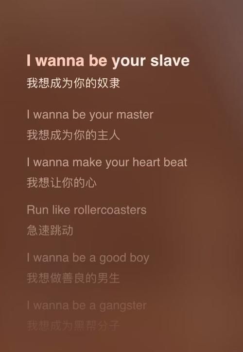 wanna什么意思 轻松掌握这个常用缩写的含义