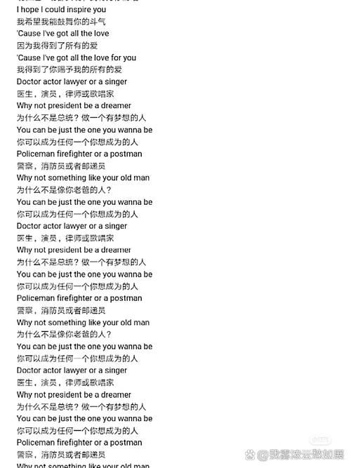 wanna什么意思 轻松掌握这个常用缩写的含义