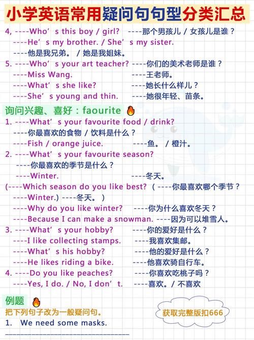 wanna什么意思 轻松掌握这个常用缩写的含义