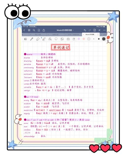 wanna什么意思 轻松掌握这个常用缩写的含义