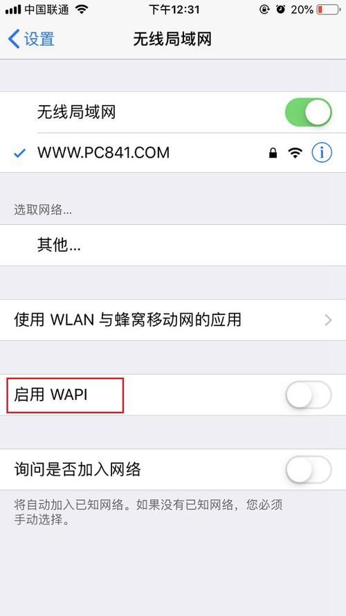 wapi和wifi哪个更快 实测对比告诉你答案