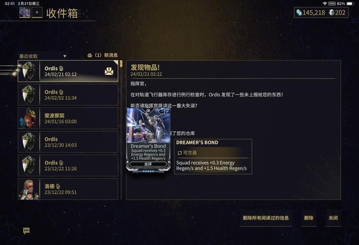 warchest是什么如何快速积累你的战争资金
