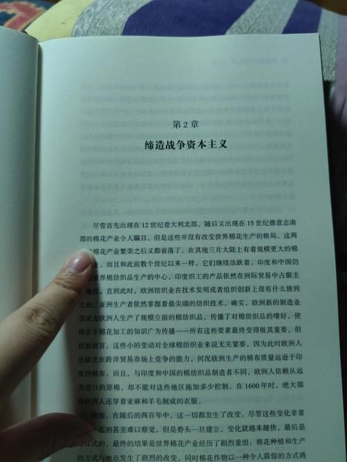 warchest是什么如何快速积累你的战争资金
