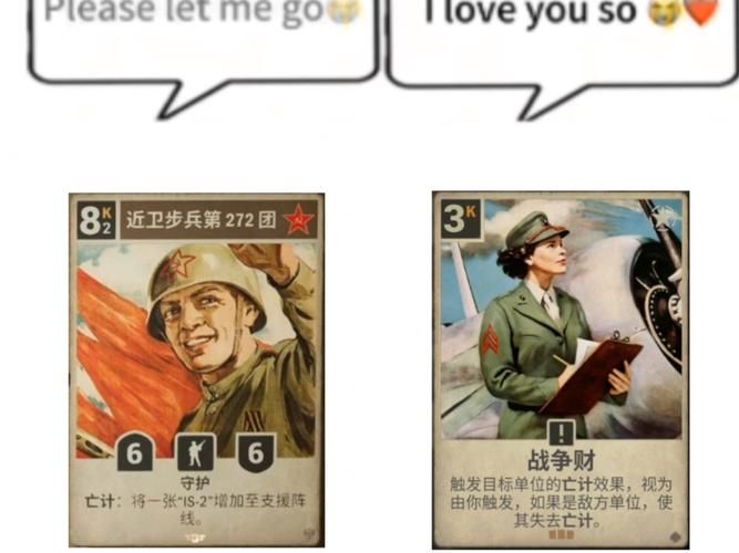 warchest是什么如何快速积累你的战争资金