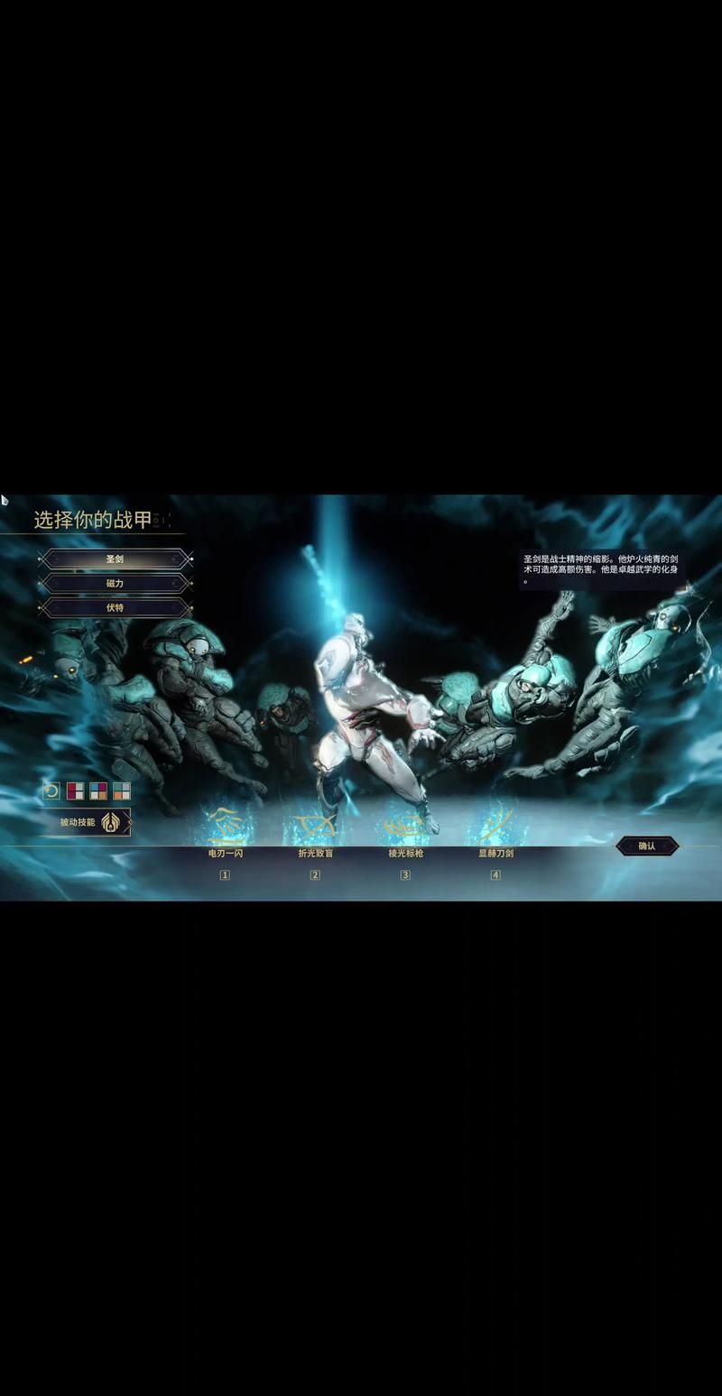 warframem职业选择 哪个角色最适合你的玩法