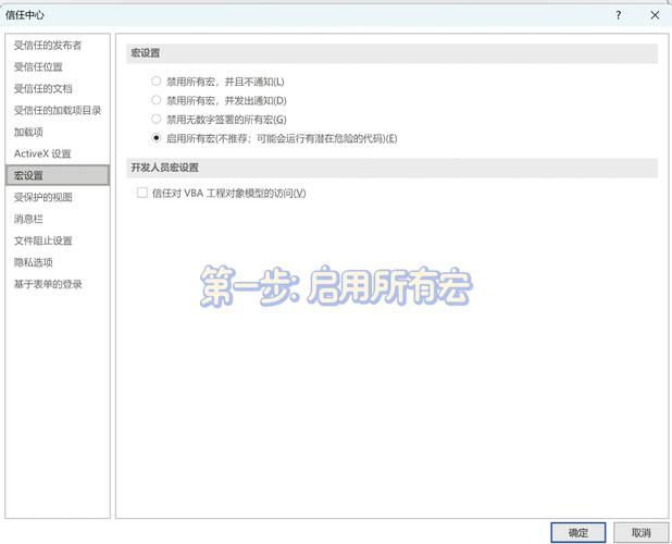 wcl实时上传问题解决 常见错误与处理方法