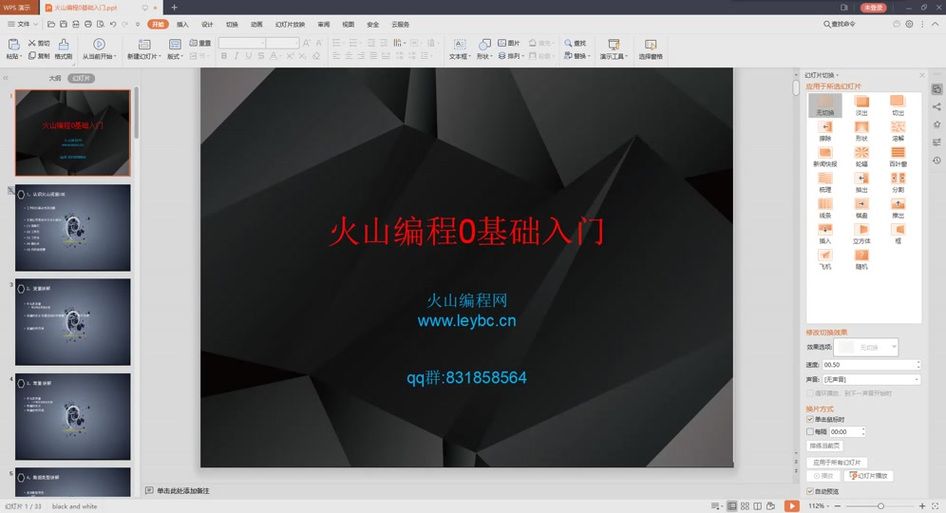 wcl实时上传问题解决 常见错误与处理方法