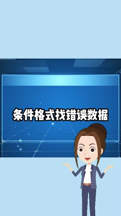 wcl实时上传问题解决 常见错误与处理方法