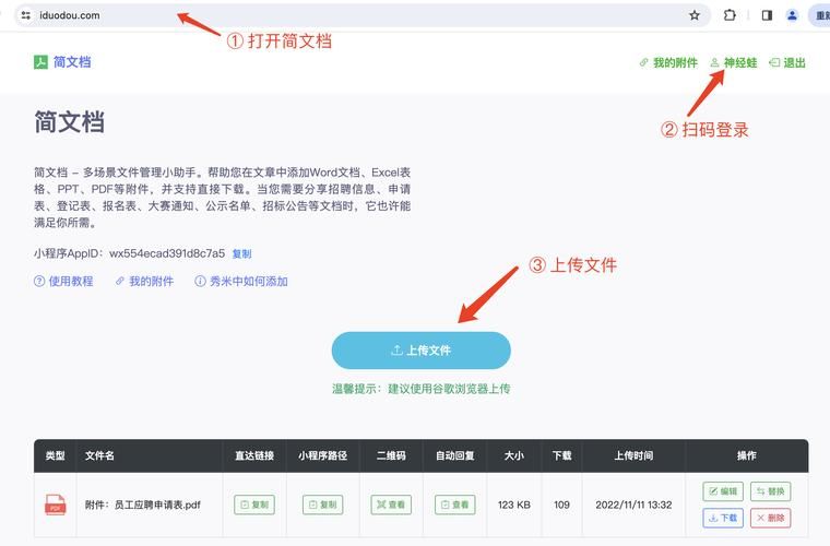 webqq.com网页版使用教程 轻松玩转在线QQ