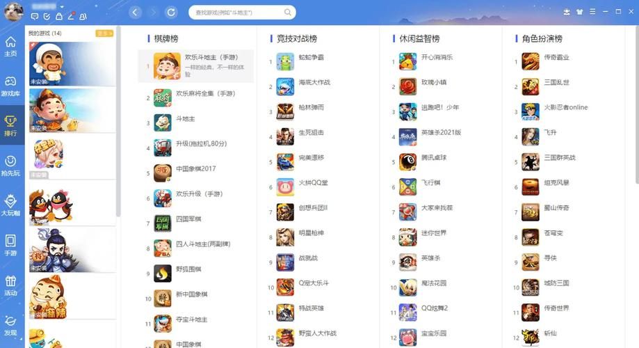webqq.com网页版使用教程 轻松玩转在线QQ