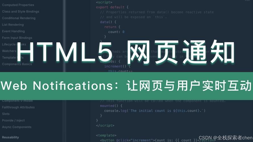 webqq.com网页版使用教程 轻松玩转在线QQ