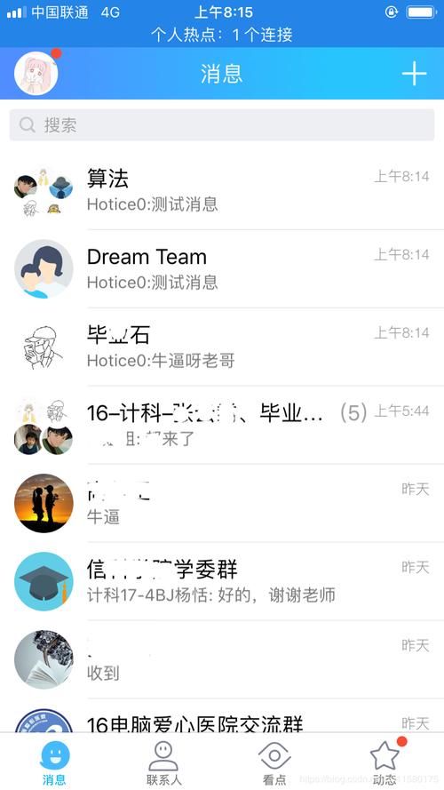 webqq在线登陆教程 手把手教你快速登录webqq