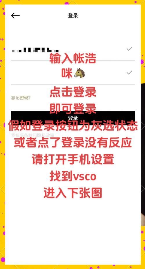 webqq在线登陆教程 手把手教你快速登录webqq