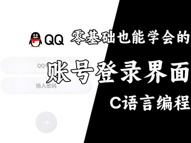 webqq在线登陆教程 手把手教你快速登录webqq
